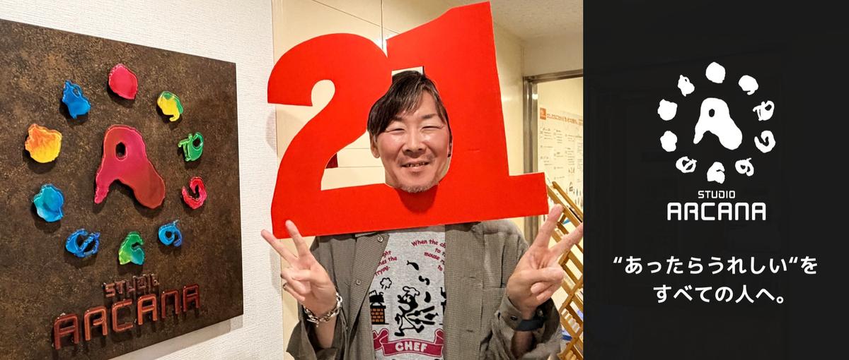 ベテランAWSエンジニアと働く！次世代のインフラエンジニア募集！