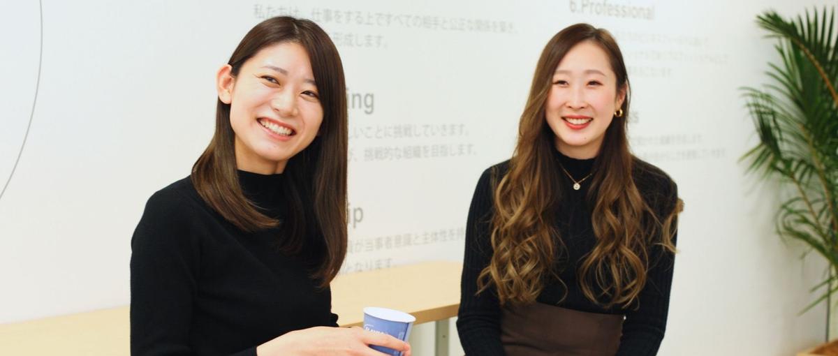 27新卒｜Webマーケティング　法人営業スキルを身に着けたい学生募集！