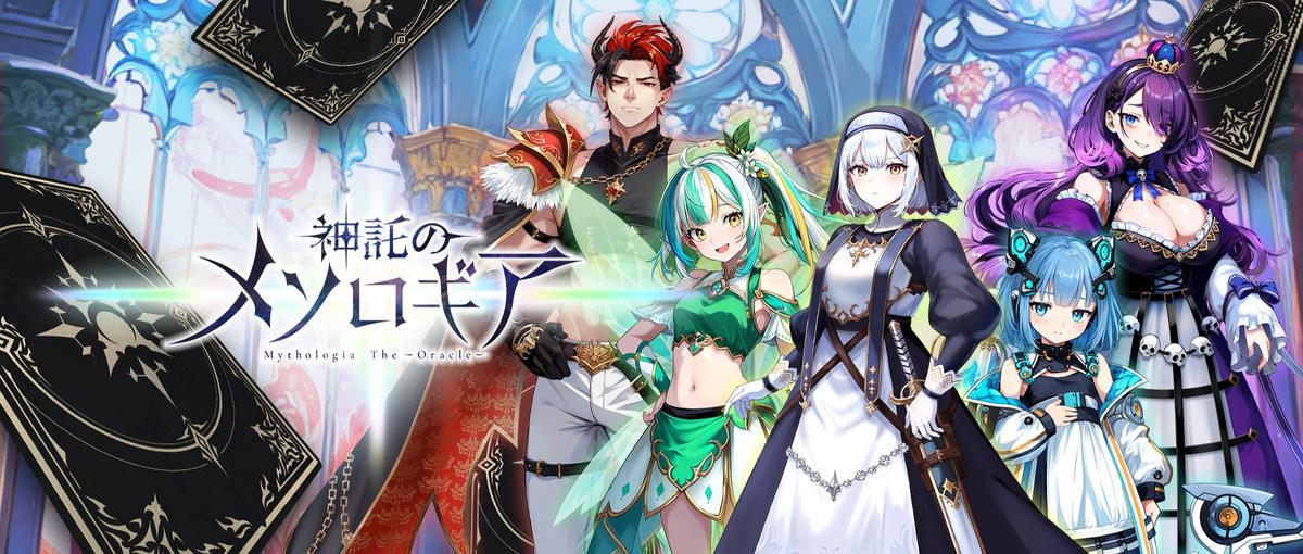 様々な業務を横断的に経験できるゲーム会社でゲームプランナーになろう！