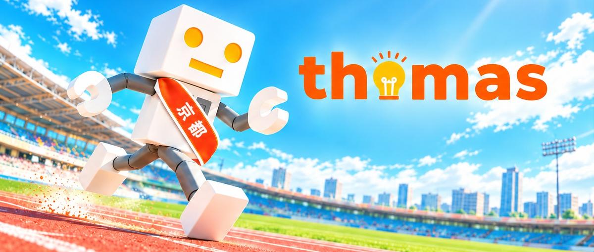 京都|本業は競技。thomasの名を背負って世界を目指す選手へ