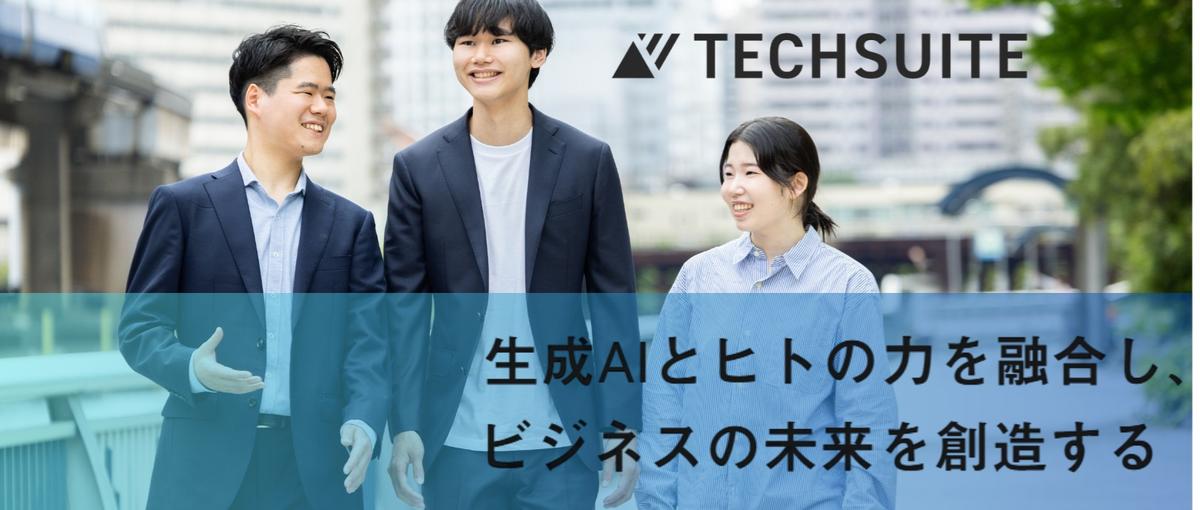 COO直下で本気の挑戦！"検索の未来"を創る、実践マーケインターン