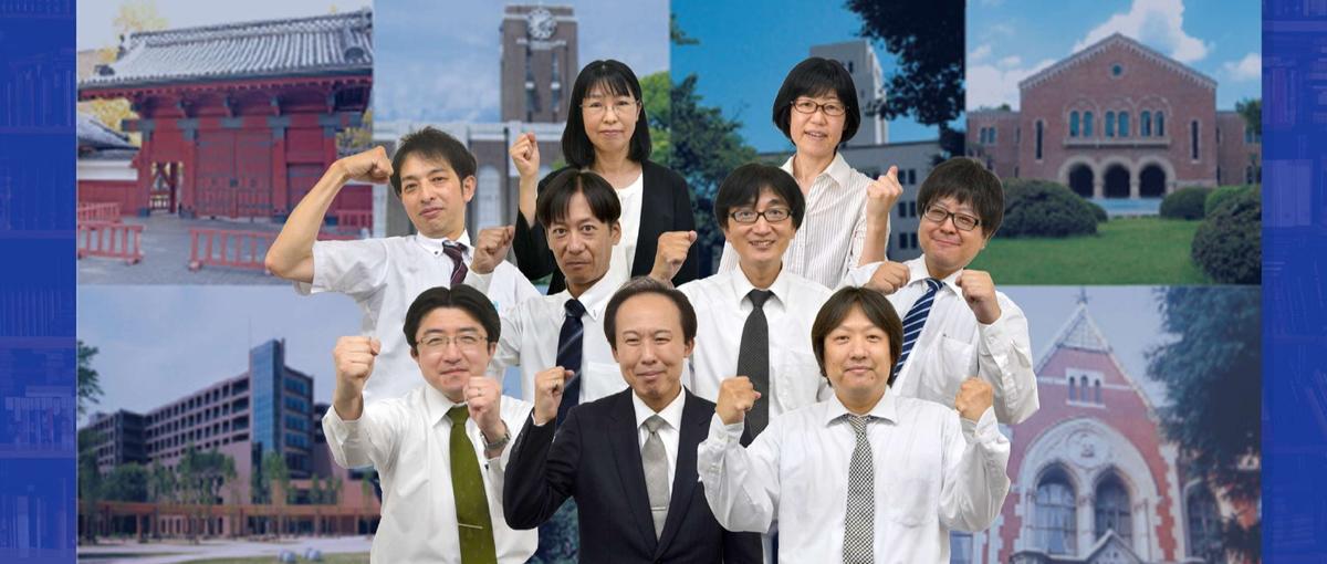 徳島の受験シーンをリードする。難関大合格を請負う大学受験プロフェッショナル