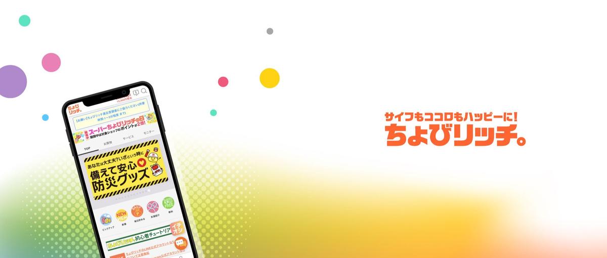 Goエンジニア| 成長する自社サービスの開発に挑戦しませんか