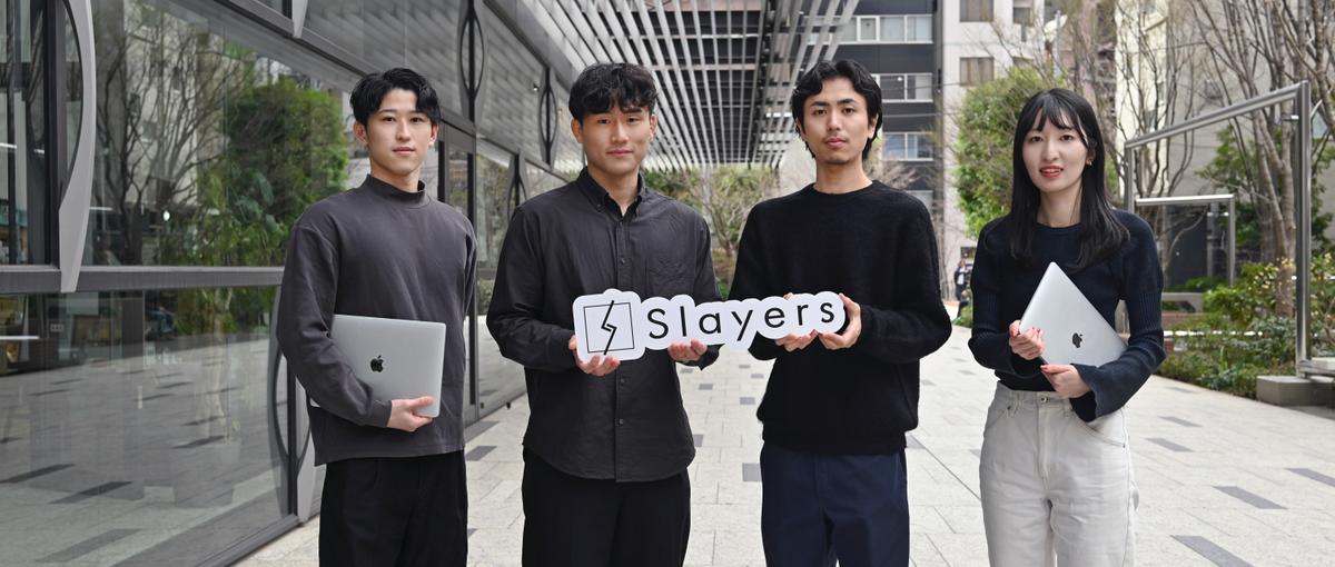 新規事業コアメンバー募集｜部分最適はもう終わり！事業全体を動かすマーケター