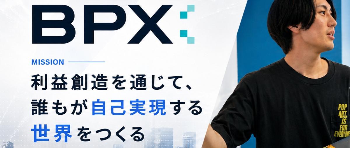AI×動画で売れるコンテンツを作る。即戦力動画クリエイターインターン募集！