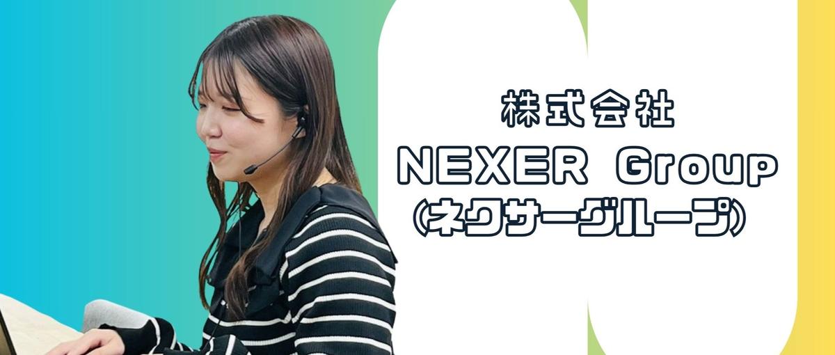 27卒採用｜情報収集からも歓迎！まずはカジュアル面談でお話ししましょう！