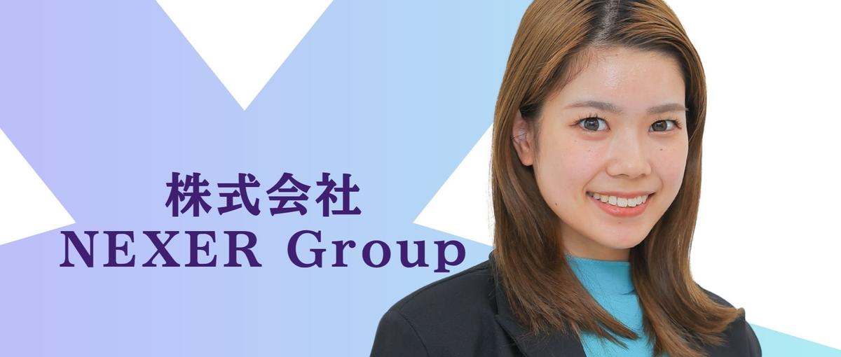 27新卒｜Webマーケティング　法人営業スキルを身に着けたい学生募集！