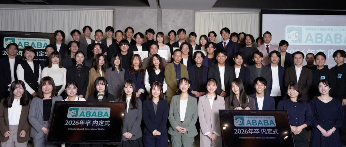 30卒｜実体験があるから、言葉に重みが出る。法人営業を通じて就活に変革を！