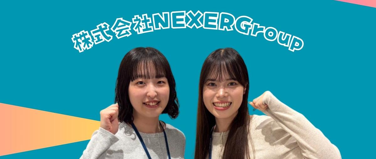 27新卒｜Webマーケティング、法人営業スキルを身に着けたい学生募集！