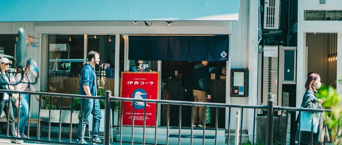 浅草新店｜コーラ専門店・イヨシコーラ｜オープニングスタッフ募集