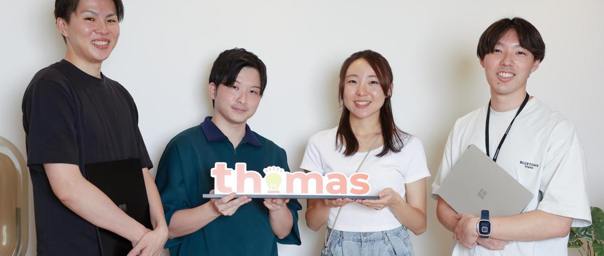 システム開発｜スキルアップできる環境×システムエンジニアを募集！
