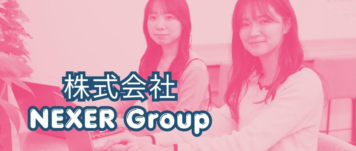 新卒採用｜情報収集からも歓迎！まずはカジュアル面談でお話ししましょう！