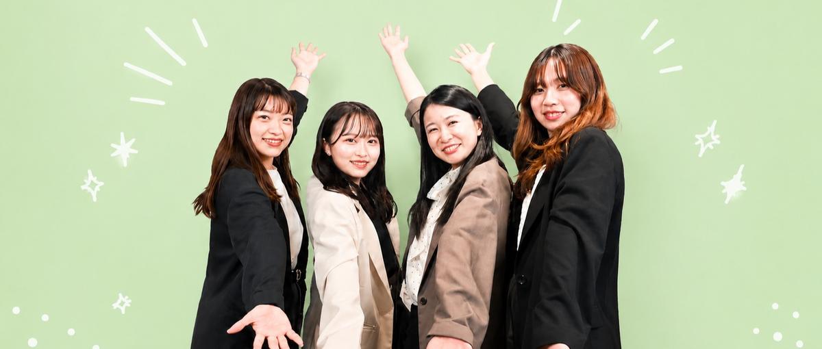 気軽にカジュアル面談で話しましょう！人のサポートがしたい、動機はそれでOK