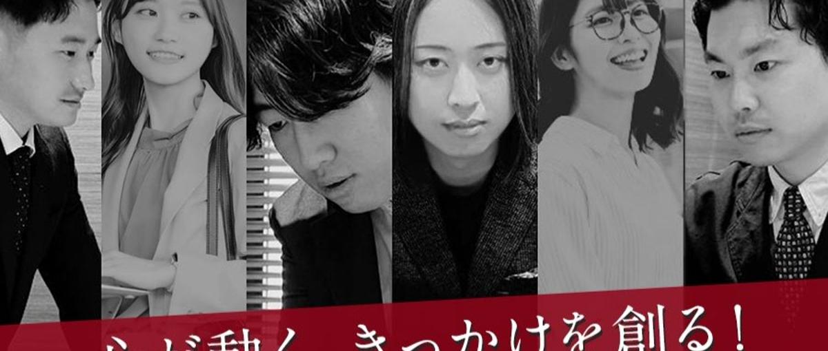 転職のきっかけを創る広報担当/転職エージェント