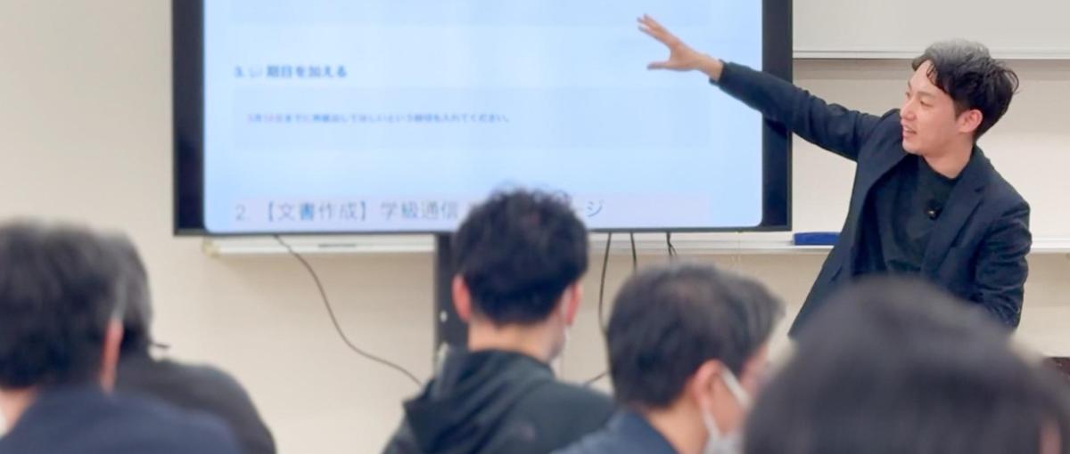 AI時代の学びを届ける！法人向けAI講師募集｜オンライン・対面