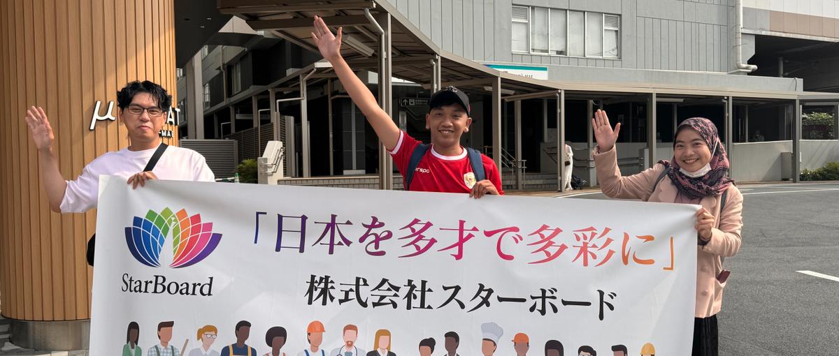 オンライン可！外国人サポート業務　外国人と日本企業の架け橋になりませんか？