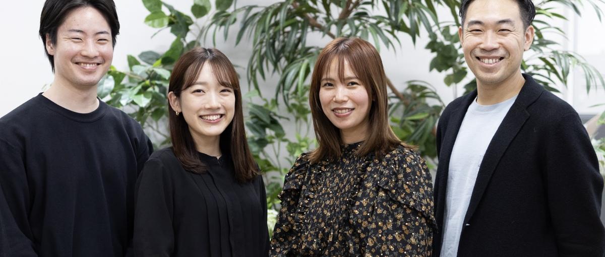 事業責任者｜あなたの経験が、次の事業をつくる原動力になる