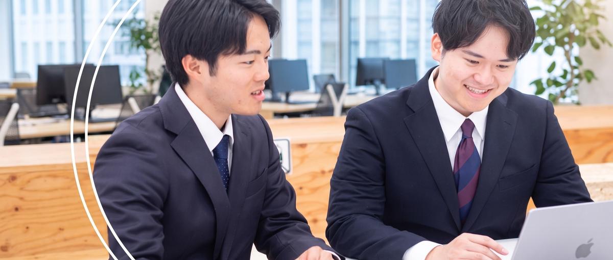 セキュリティ統制から会社を守る！急成長を支える情シス基盤づくりメンバー