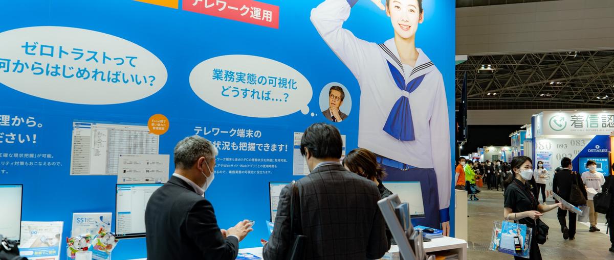 30年以上取引中の大手案件もあり！安定基盤の独立系IT企業でインフラ技術職