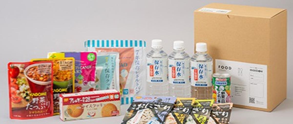 ECサイト運営担当を募集！楽天・Yahoo!・Amazon等｜福井県小浜市