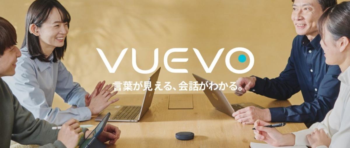 社会課題を解決するAIプロダクトの市場を創る｜事業開発セールス