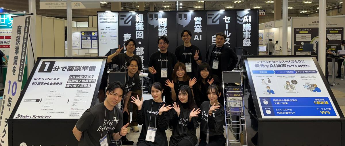 施策を回すな、勝ち筋を創れ／CEOと挑むAIプロダクトのグロース戦略