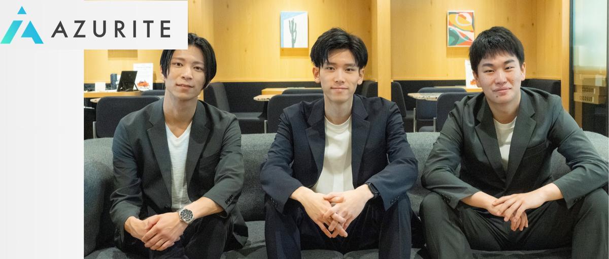 WEBマーケター／インターン生募集｜イチから学べる｜自社メディア構築・運営