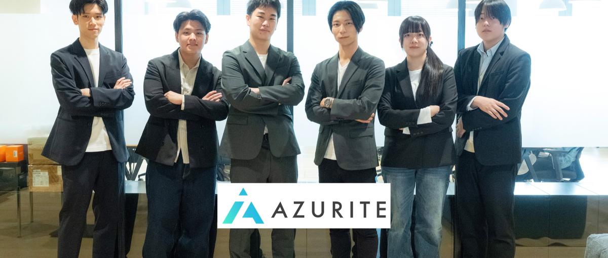 WEBマーケター／インターン生募集｜イチから学べる｜自社メディア構築・運営