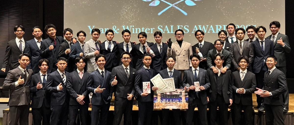 大学生活を変える熱い経験を！本気の挑戦で自分を磨く営業
