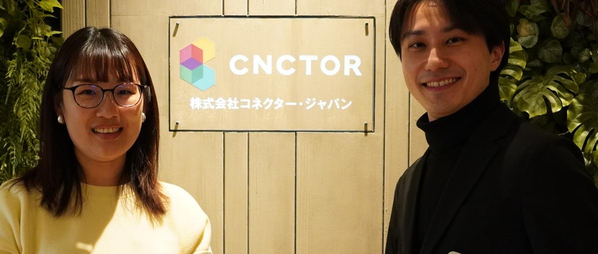 マーケ・PM・営業──強みを持って、越境したい人へ｜オープンポジション募集