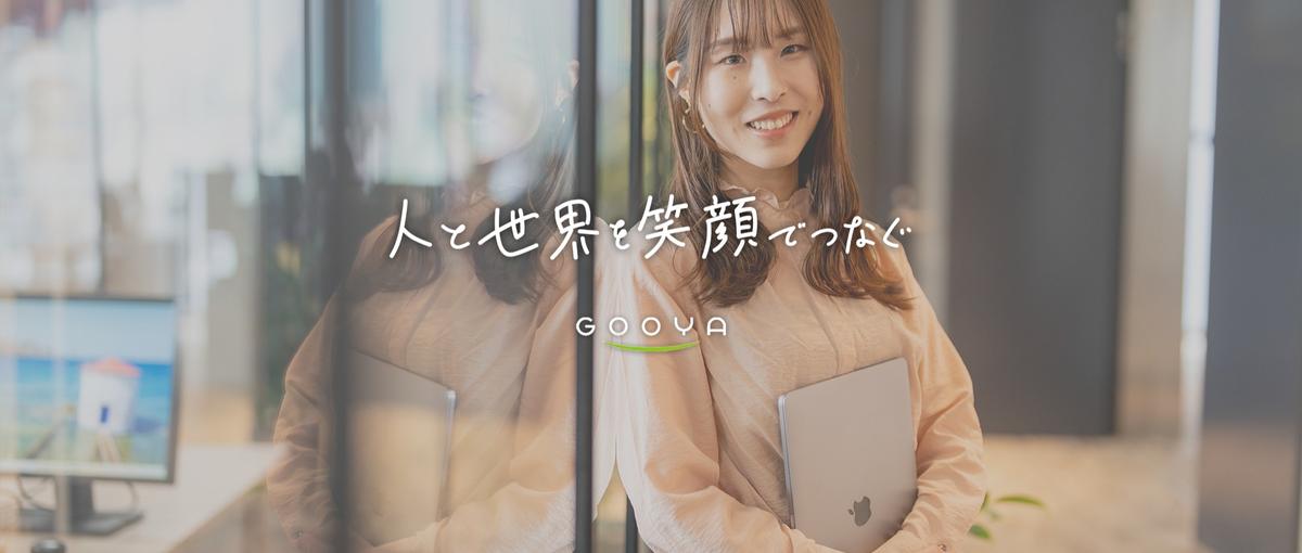 DXの理想と現場の差にモヤつく｜橋渡しの推進者を募集！