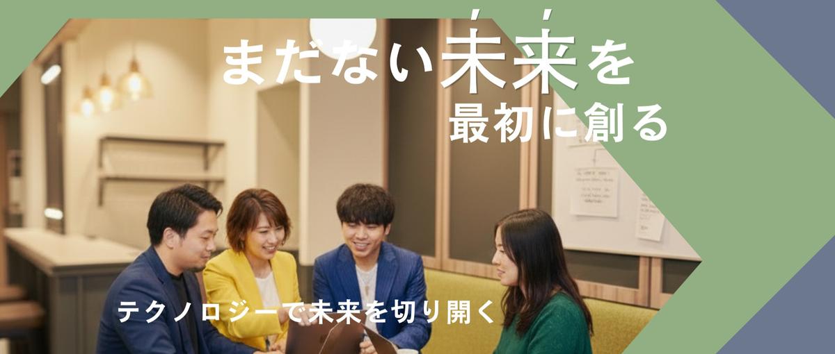 Next.jsとGoで設計から開発まで。フルスタックエンジニア業務委託
