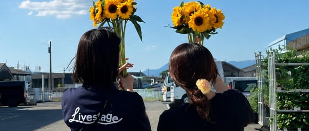 結婚式に花がない未来を、止める仕事。九州で信頼を築く新卒・第2新卒を募集！