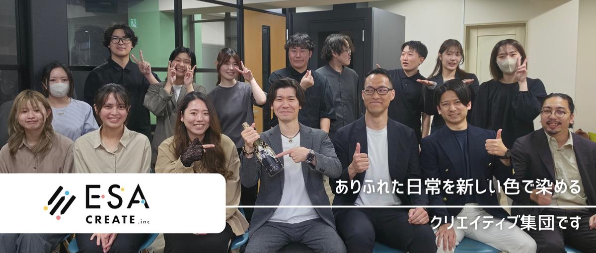 福井｜ゼロから目指すWebデザイナー！挑戦できる環境でスキルを伸ばす
