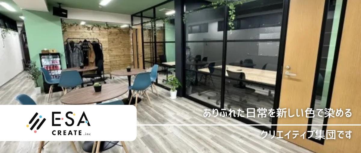 奈良｜創業6年のITベンチャーで、未来のデザイナーを育成します。