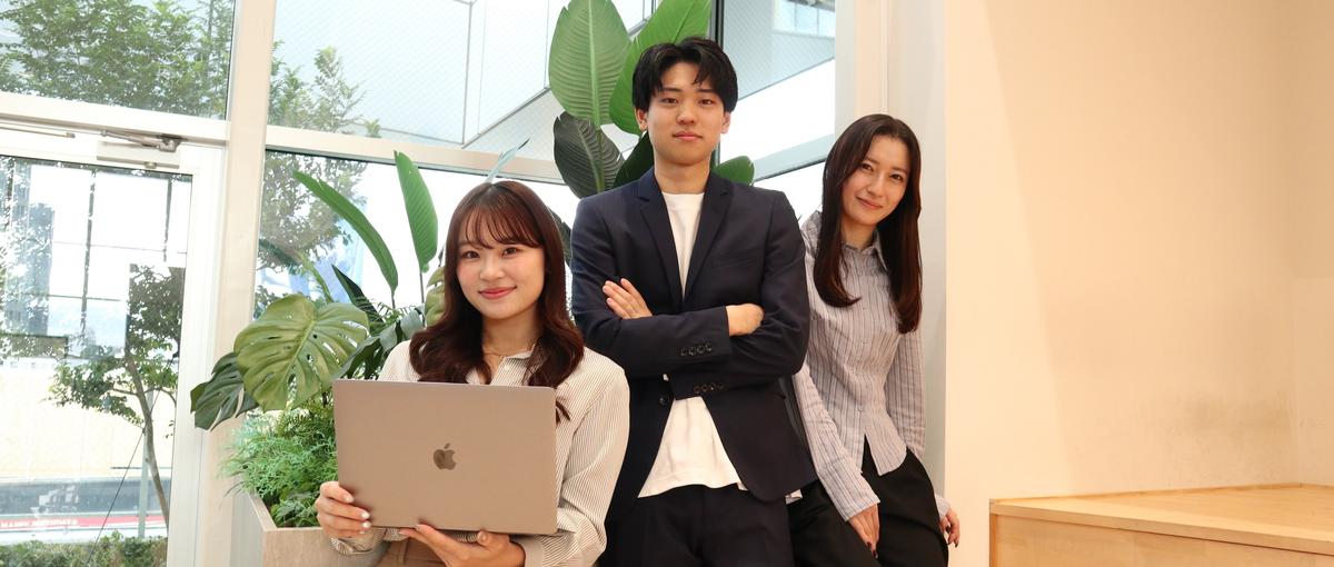 チームワークを基盤とした若手からの裁量×圧倒的な挑戦環境！