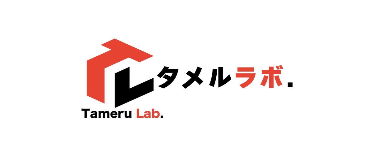 仕事を誇りに！自分たちの活動が心の底からやって良かっと思える社会貢献事業！