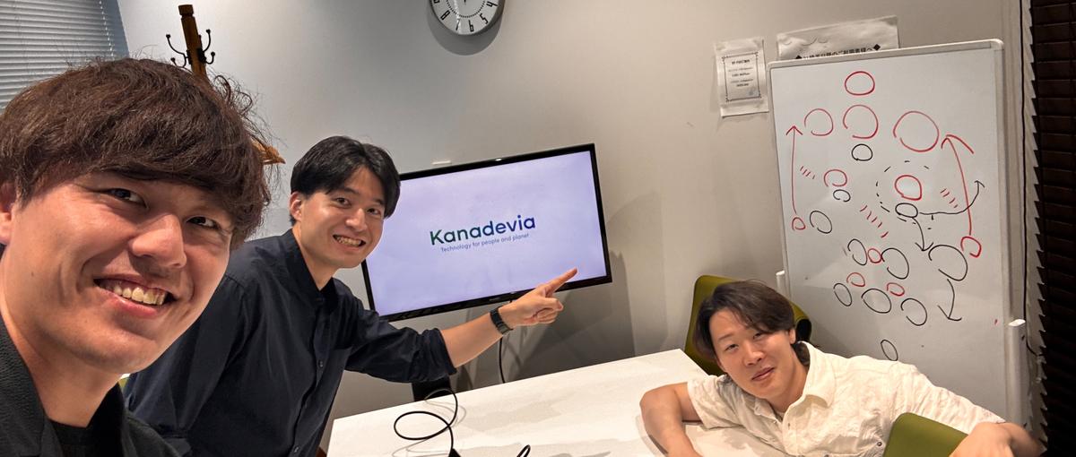 行政DXの未来を創る。社会インフラを開発する新卒エンジニア募集！