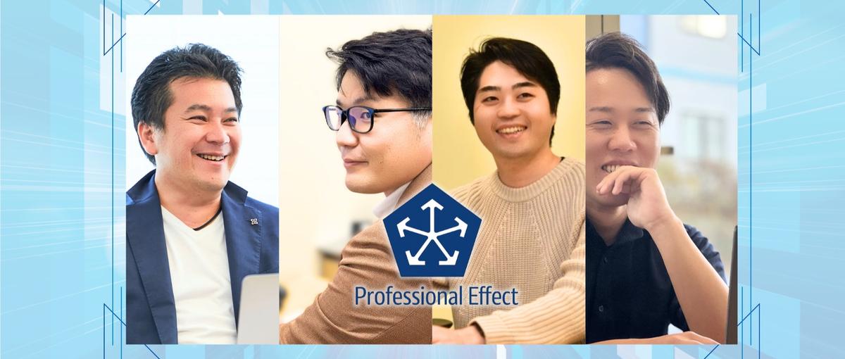 培ってきた技術力にマネジメント力を身につけて、信頼されるIT人材に！！