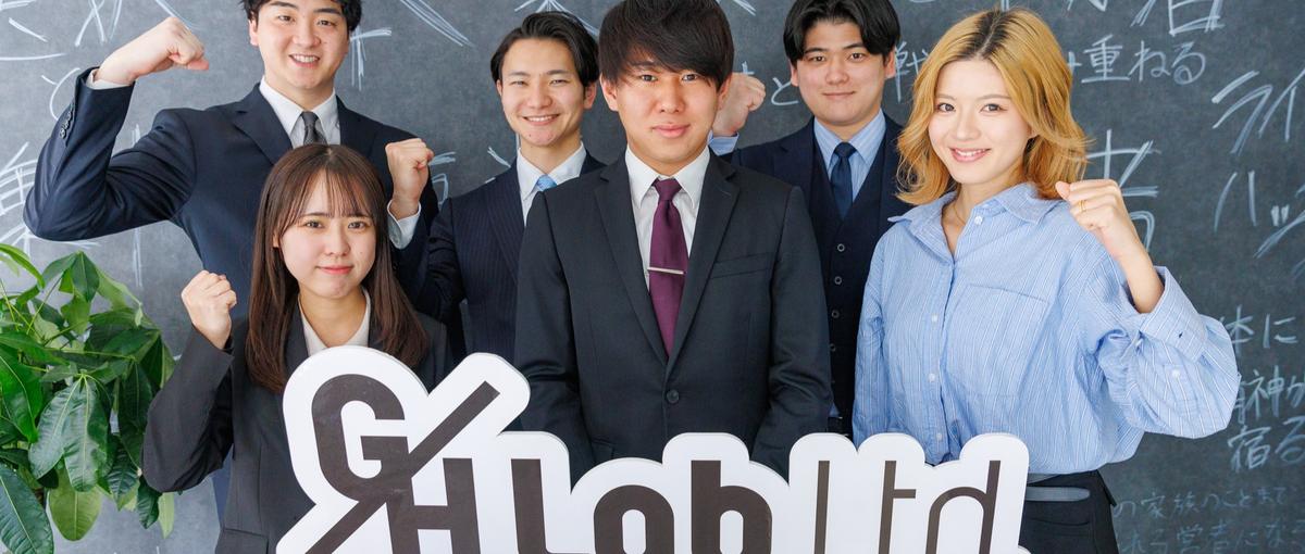 人の可能性を広げる仕事がしたい方へ｜キャリアアドバイザー募集！