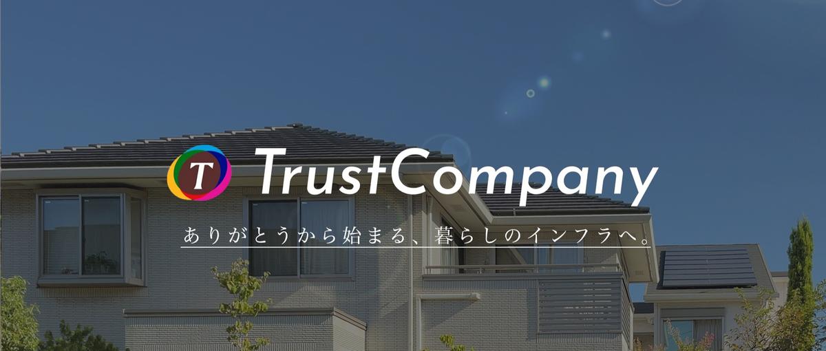 何を目指せばいいか曖昧になった人へ｜目標を自ら描く営業へ来ないか！