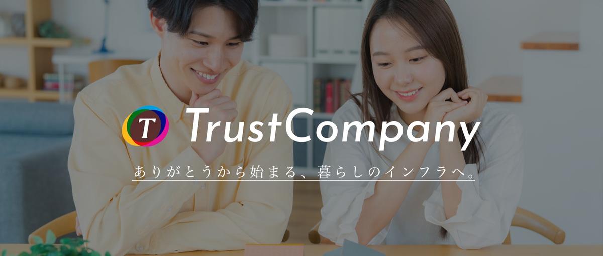 評価されない支える役割に疲れた毎日｜正当に報われる場へ来ないか！
