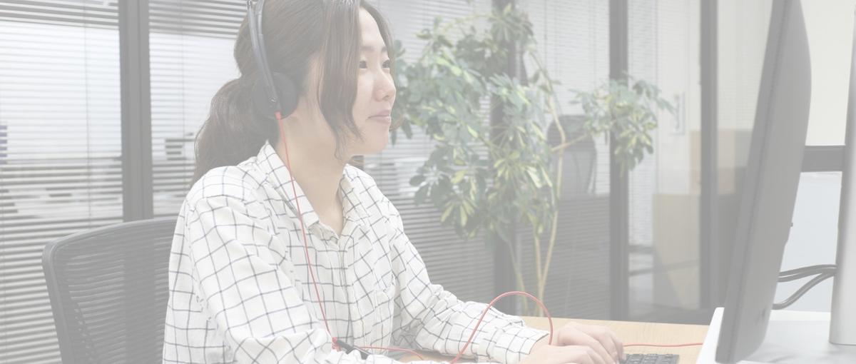  27卒｜オンライン開催　持続可能な社会実現を一緒に目指しませんか？
