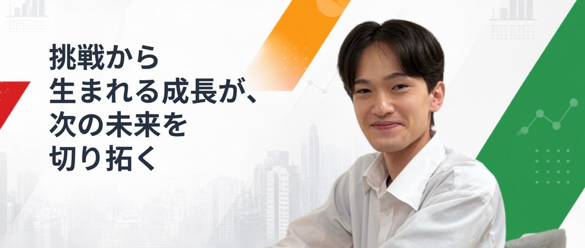 27卒向け｜会社説明会・カジュアル面談等｜情報収集してから進むか決めたい方
