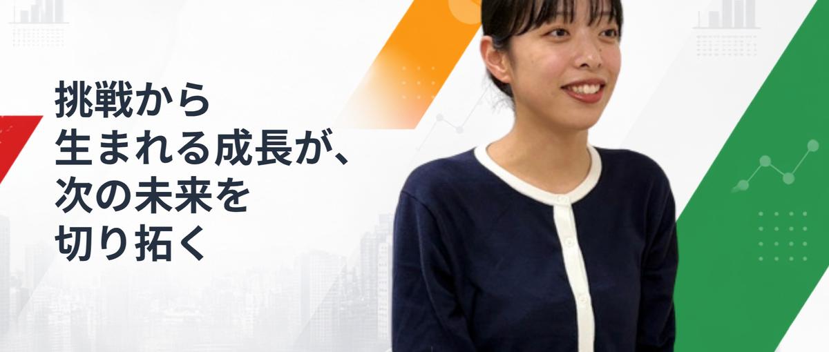 27卒採用｜会社説明会・カジュアル面談等｜まずは情報収集したい方も歓迎！