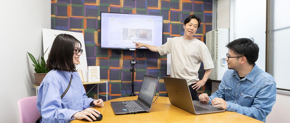 企画から伴走し、企業を動かすWebディレクター募集！