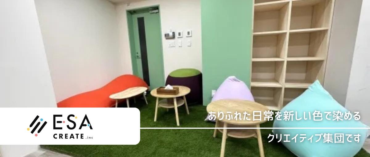 千葉｜初心者歓迎！最初の仕事は"学ぶこと"｜ゼロからITエンジニアへ