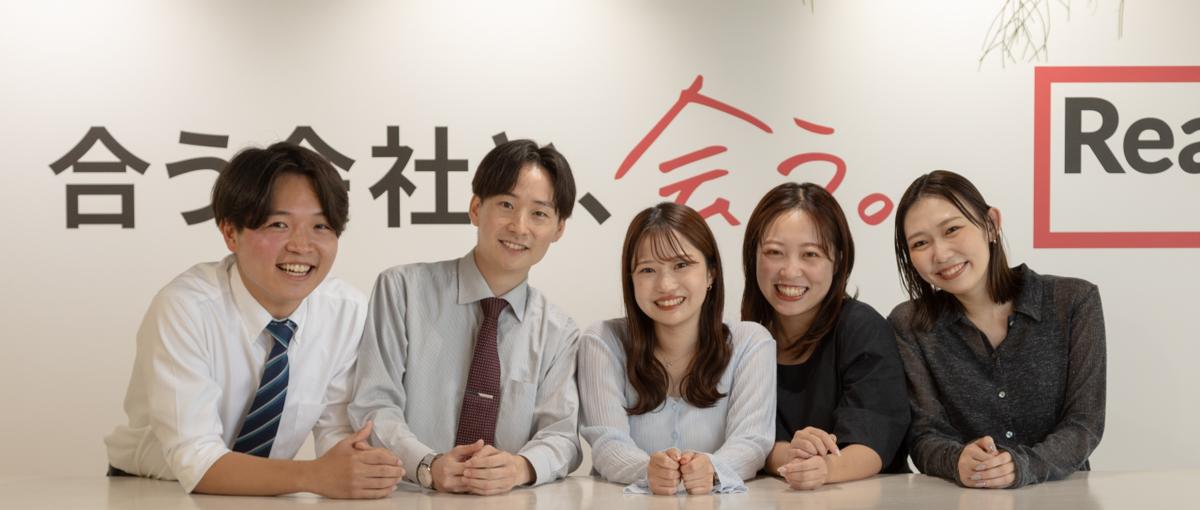 3年で売上3倍。成長企業で営業に挑戦する