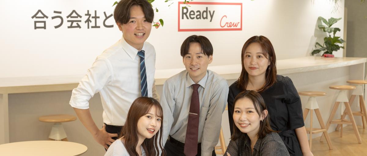 3年で売上3倍。成長企業で営業に挑戦する