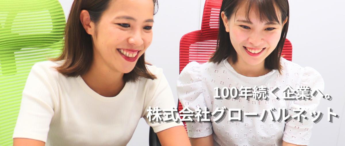 27卒まだ間に合います！！｜話だけでも聞いてみませんか？